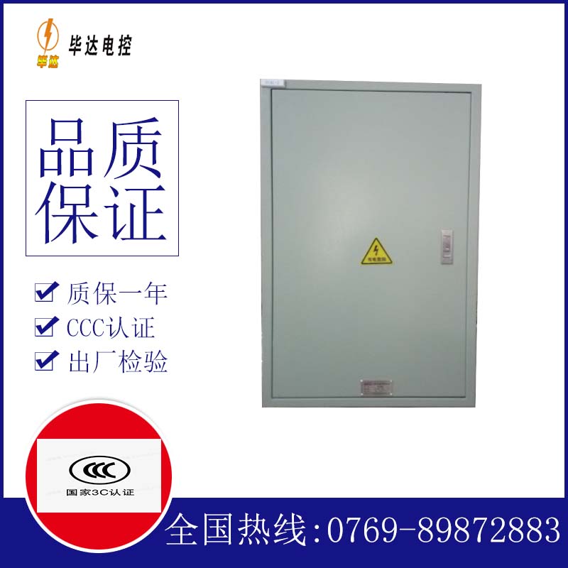 鹰手营子矿汇流箱